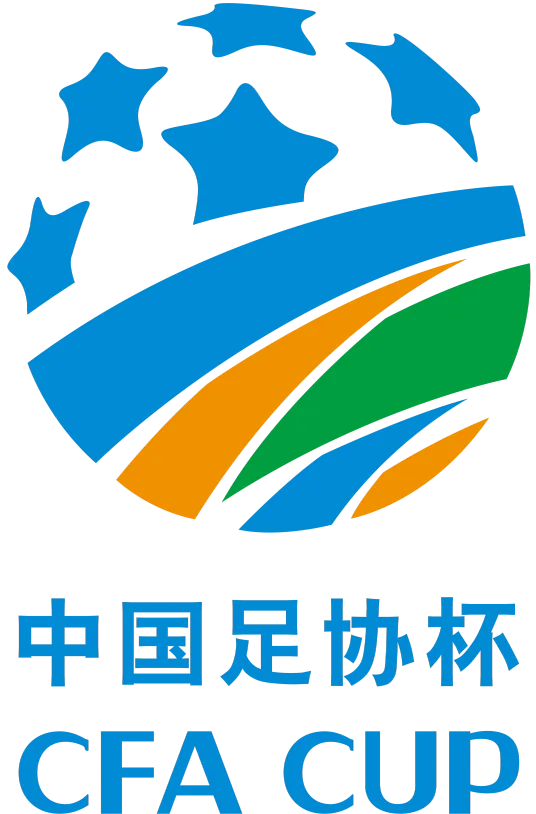 足协杯：广州队vs上海海港20230624